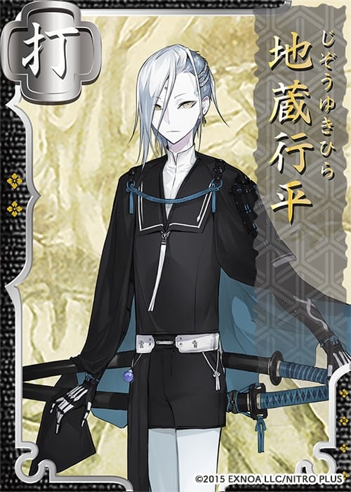 刀剣男士 | 「刀剣乱舞ONLINE(とうらぶ)」公式サイト